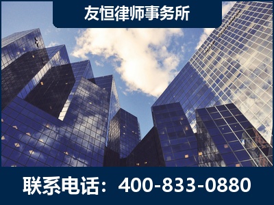 诸暨-继承律师