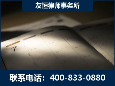 诸暨-虚开增值税发票律师
