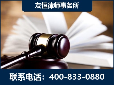 诸暨-郑祥律师