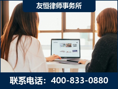 诸暨-职务犯罪律师