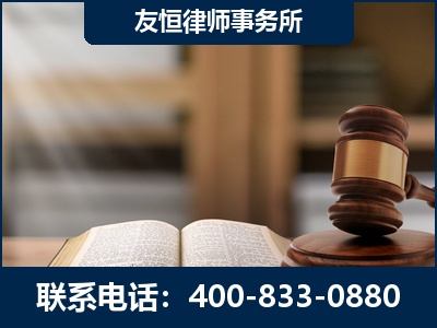 诸暨-犯罪律师----郑祥律师