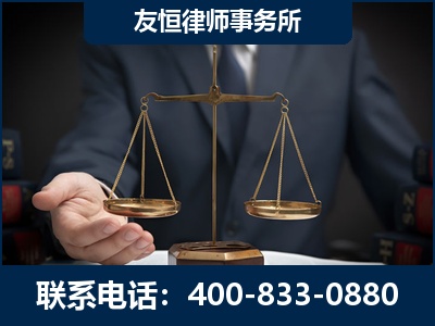 诸暨-虚开增值税发票律师----郑祥律师