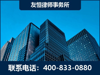 诸暨-刑事律师