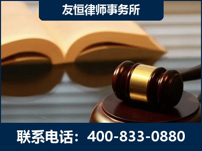 诸暨-刑事律师----郑祥律师